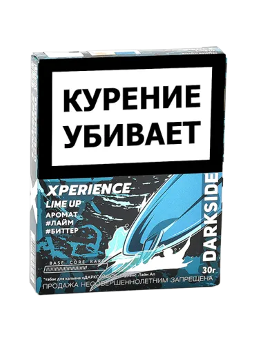 Табак для кальяна DarkSide - Xperience -  Lime Up (25 грамм)