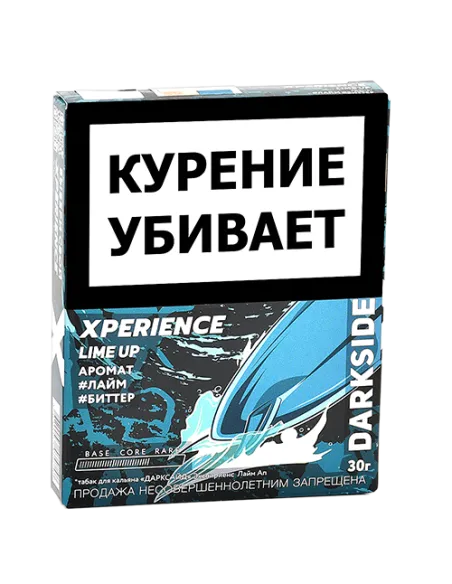Табак для кальяна DarkSide - Xperience -  Lime Up (25 грамм)