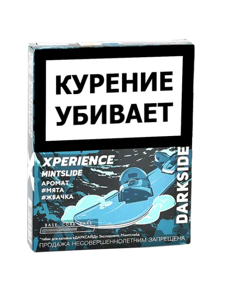 Табак для кальяна DarkSide - Xperience -  Mintslide (25 грамм)
