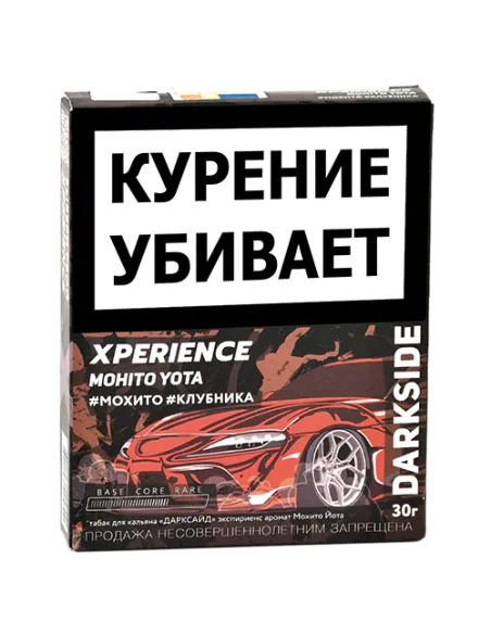 Табак для кальяна DarkSide - Xperience -  Mohito Yota (25 грамм)