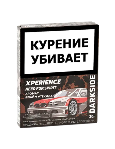 Табак для кальяна DarkSide - Xperience -  Need for Spirit (30 грамм)