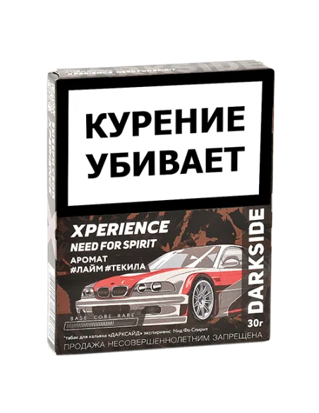 Табак для кальяна DarkSide - Xperience -  Need for Spirit (30 грамм)