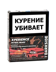 Табак для кальяна DarkSide - Xperience -  Petrol Headz (25 грамм)