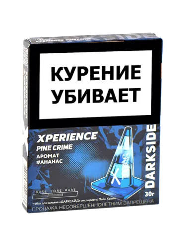 Табак для кальяна DarkSide - Xperience -  Pine Crime (30 грамм)