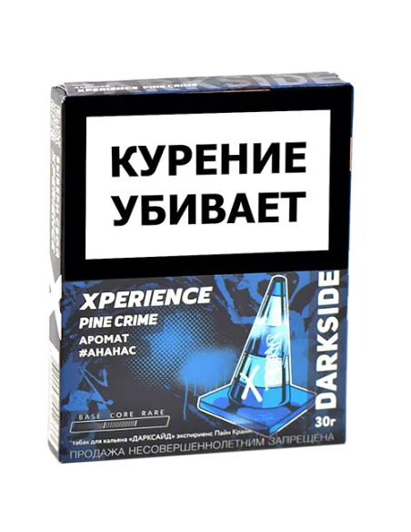 Табак для кальяна DarkSide - Xperience -  Pine Crime (30 грамм)