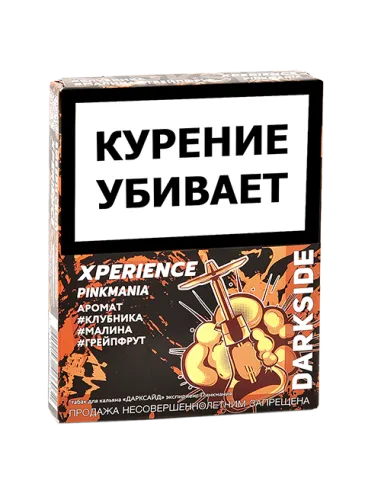 Табак для кальяна DarkSide - Xperience -  Pinkmania (25 грамм)