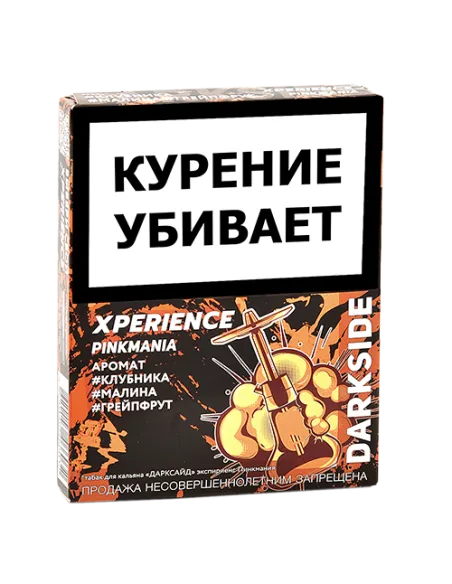 Табак для кальяна DarkSide - Xperience -  Pinkmania (25 грамм)