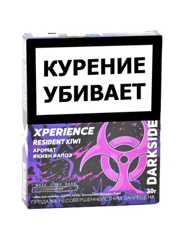 Табак для кальяна DarkSide - Xperience -  Resident Kiwi (25 грамм)