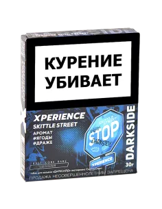 Табак для кальяна DarkSide - Xperience -  Skittle Street (30 грамм)