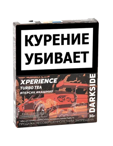 Табак для кальяна DarkSide - Xperience -  Turbo Tea (30 грамм)