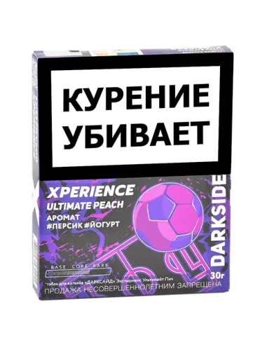Табак для кальяна DarkSide - Xperience -  Ultimate Peach (30 грамм)