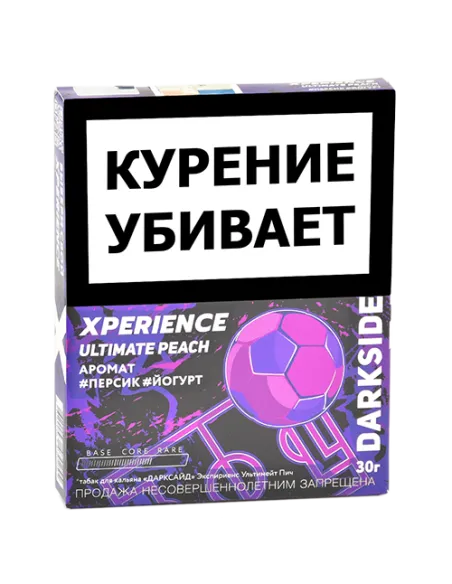 Табак для кальяна DarkSide - Xperience -  Ultimate Peach (30 грамм)