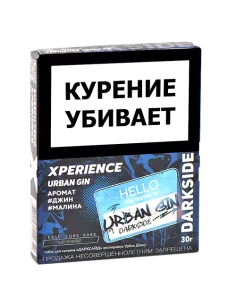 Табак для кальяна DarkSide - Xperience -  Urban Gin (30 грамм)