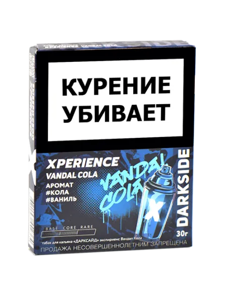 Табак для кальяна DarkSide - Xperience -  Vandal Cola (25 грамм)