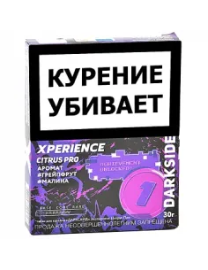 Табак для кальяна DarkSide - Xperience - Citrus Pro (120 грамм)