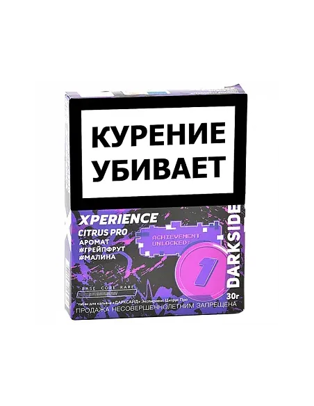 Табак для кальяна DarkSide - Xperience - Citrus Pro (120 грамм)