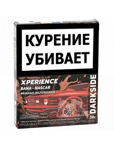 Табак для кальяна DarkSide - Xperience - Bana - Nascar (120 грамм)