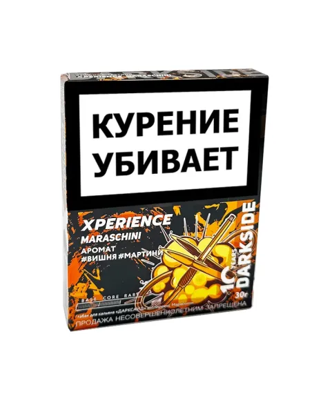 Табак для кальяна DarkSide - Xperience -  Maraschini (25 грамм)