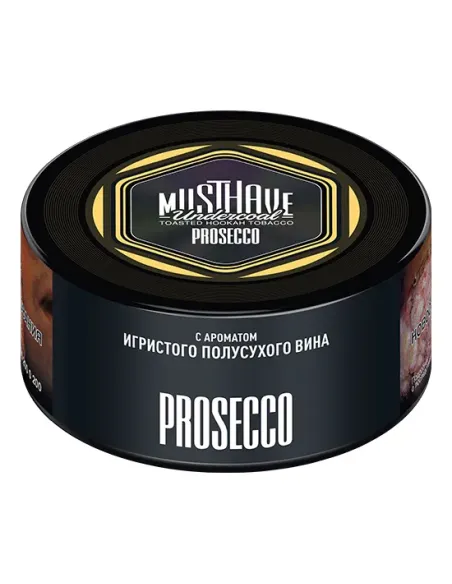 Табак для кальяна Must Have - Prosecco - С ароматом игристого полусухого вина (Банка 125 гр)