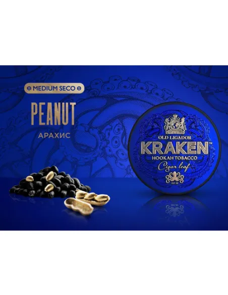 Табак для кальяна Kraken  Medium Seco  S02 Peanut (Арахис)  - 30 г.