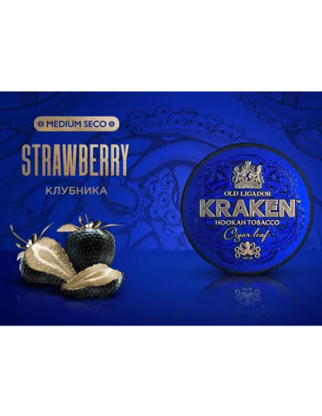 Табак для кальяна Kraken  Medium Seco  S03 Strawberry (Клубника)  - 30 г.