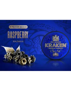 Табак для кальяна Kraken  Medium Seco  S05 Raspberry (Малина)  - 30 г.