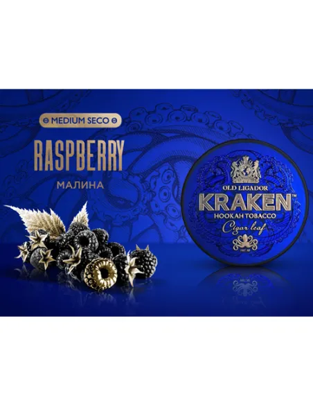 Табак для кальяна Kraken  Medium Seco  S05 Raspberry (Малина)  - 30 г.