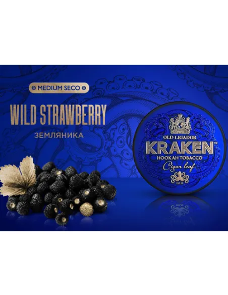 Табак для кальяна Kraken  Medium Seco  S07 Wild Strawberry (Земляника)  - 30 г.