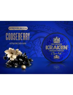 Табак для кальяна Kraken  Medium Seco  S09 Gooseberry (Крыжовник)  - 30 г.