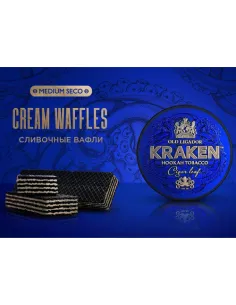 Табак для кальяна Kraken  Medium Seco  S10 Cream Waffles (Сливочные вафли)  - 30 г.