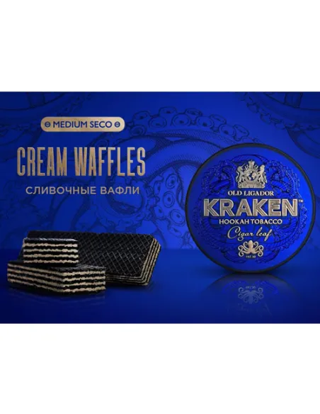 Табак для кальяна Kraken  Medium Seco  S10 Cream Waffles (Сливочные вафли)  - 30 г.