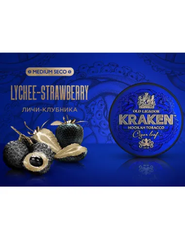 Табак для кальяна Kraken  Medium Seco  S11 Lychee  Strawberry (Личиклубника)  - 30 г.