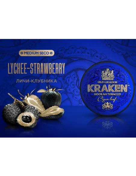 Табак для кальяна Kraken  Medium Seco  S11 Lychee  Strawberry (Личиклубника)  - 30 г.