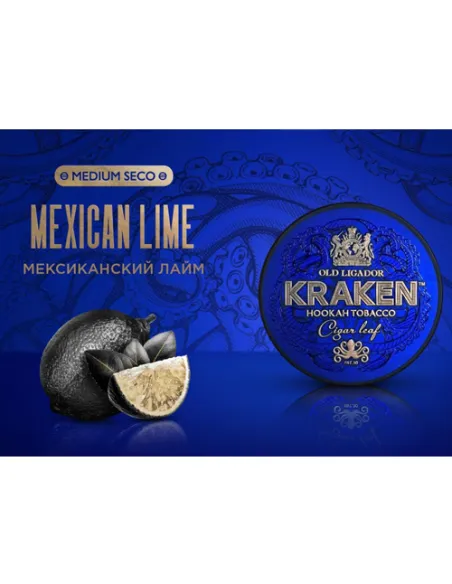 Табак для кальяна Kraken  Medium Seco  S12 Mexican Lime (Мексиканский лайм)  - 30 г.
