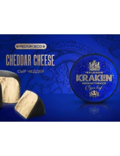 Табак для кальяна Kraken  Medium Seco  S13 Cheddar Cheese (Сыр Чеддер)  - 30 г.
