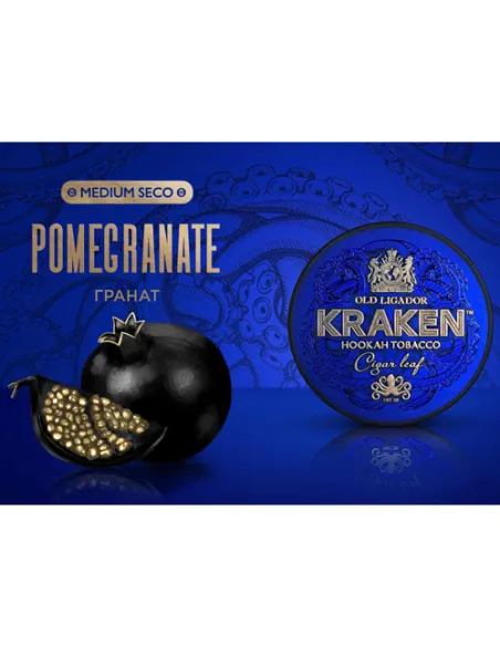 Табак для кальяна Kraken  Medium Seco  S15 Pomegranate (Гранат)  - 30 г.