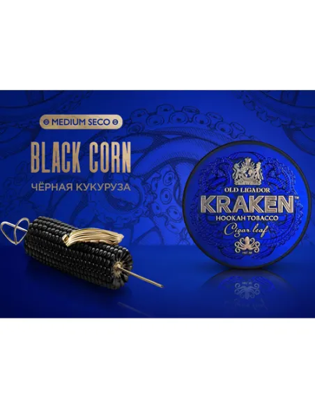 Табак для кальяна Kraken  Medium Seco  S16 Black Corn (Черная кукуруза)  - 30 г.