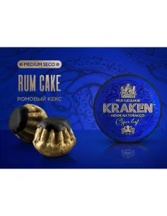 Табак для кальяна Kraken  Medium Seco  S18 Rum Cake (Ромовый Кекс)  - 30 г.