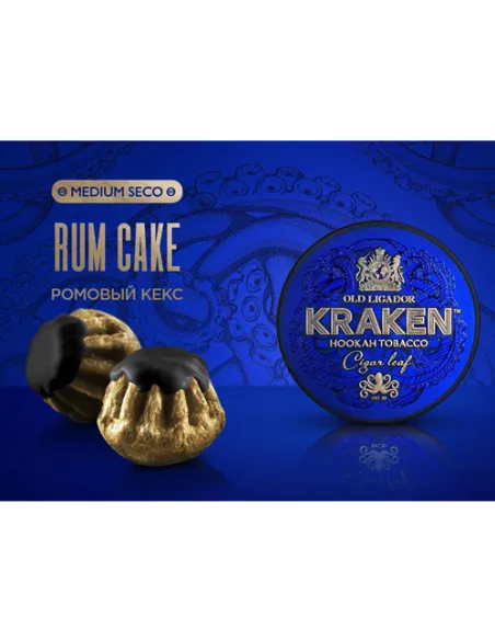 Табак для кальяна Kraken  Medium Seco  S18 Rum Cake (Ромовый Кекс)  - 30 г.
