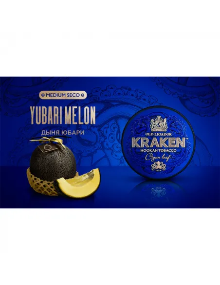 Табак для кальяна Kraken  Medium Seco  S20 Yubari Melon (Дыня Юбари)  - 30 г.