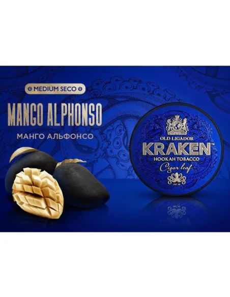 Табак для кальяна Kraken  Medium Seco  S21 Mango Alphonso (Манго Альфонсо)  - 30 г.