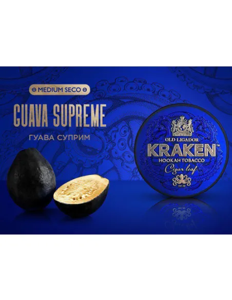 Табак для кальяна Kraken  Medium Seco  S22 Guava Suprime (Гуава Суприм)  - 30 г.