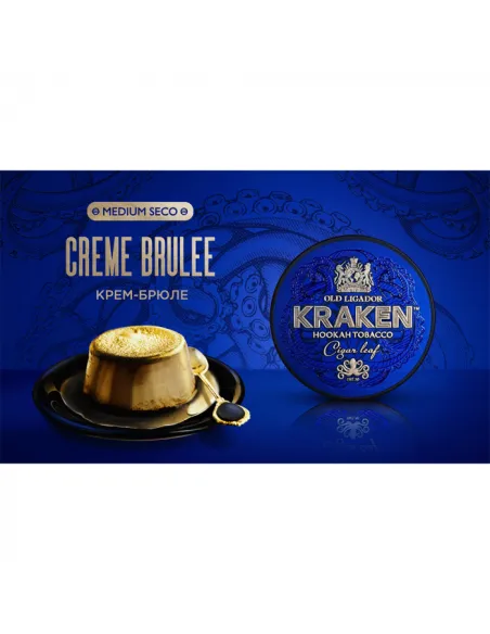 Табак для кальяна Kraken  Medium Seco  S24 Creme Brulee (КремБрюле)  - 30 г.