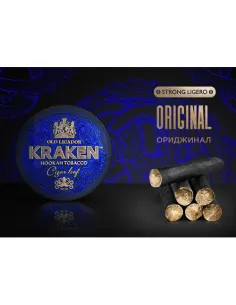 Табак для кальяна Kraken  Strong Ligero  L01 Original (Ориджинал)  - 30 г.