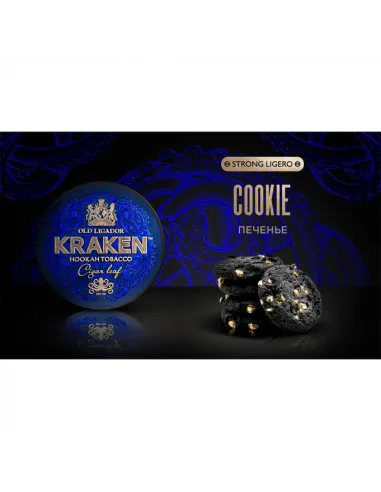 Табак для кальяна Kraken  Strong Ligero  L04 Cookie (Печенье)  - 30 г.
