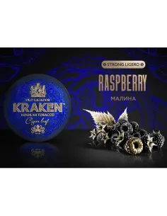 Табак для кальяна Kraken  Strong Ligero  L05 Raspberry (Малина)  - 30 г.