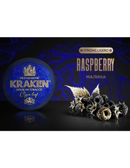 Табак для кальяна Kraken  Strong Ligero  L05 Raspberry (Малина)  - 30 г.