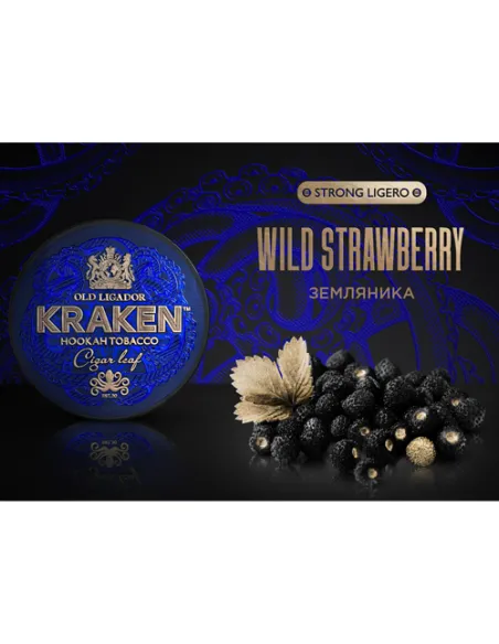 Табак для кальяна Kraken  Strong Ligero  L07 Wild Strawberry (Земляника)  - 30 г.