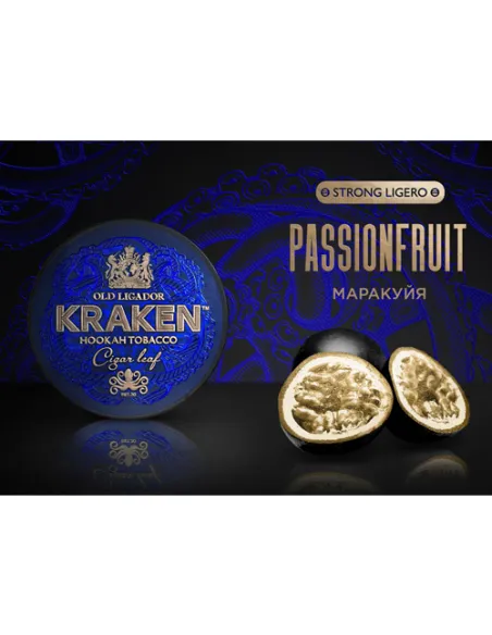 Табак для кальяна Kraken  Strong Ligero  L08 Passionfruit (Маракуйя)  - 30 г.