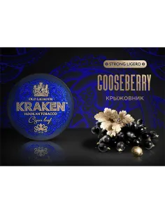 Табак для кальяна Kraken  Strong Ligero  L09 Gooseberry (Крыжовник)  - 30 г.